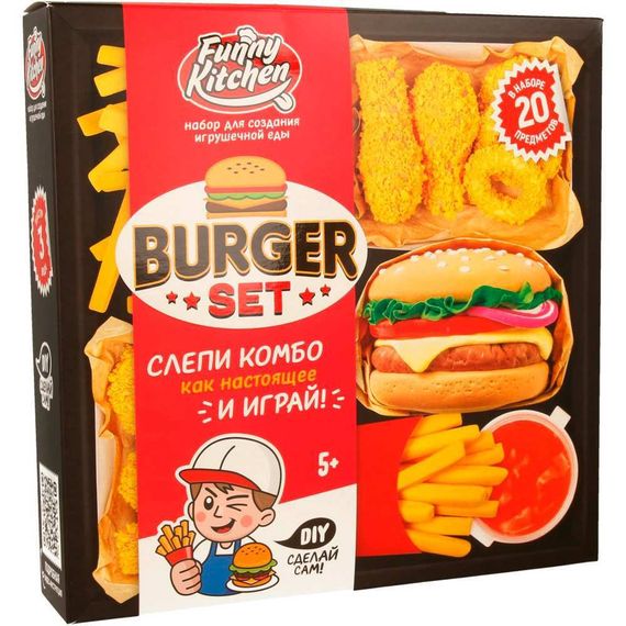 Игрушка в наборе Funny Kitchen Burger set