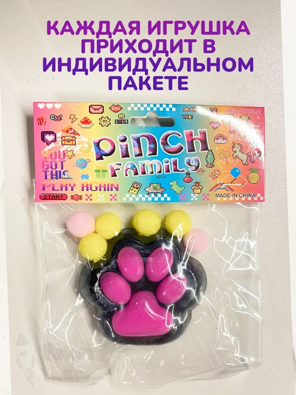 Антистресс игрушка Таба сквиш лапка липкая сквиши
