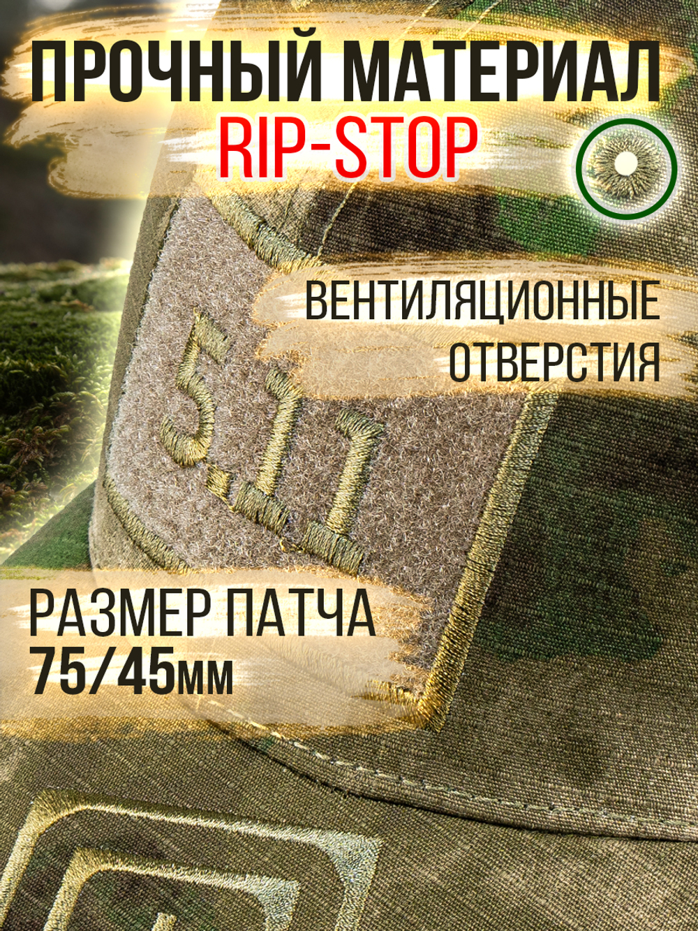 Бейсболка 5.11 для охоты и рыбалки, цвет бежевый, размер ML- ХХL