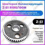 VM063-190N (1)