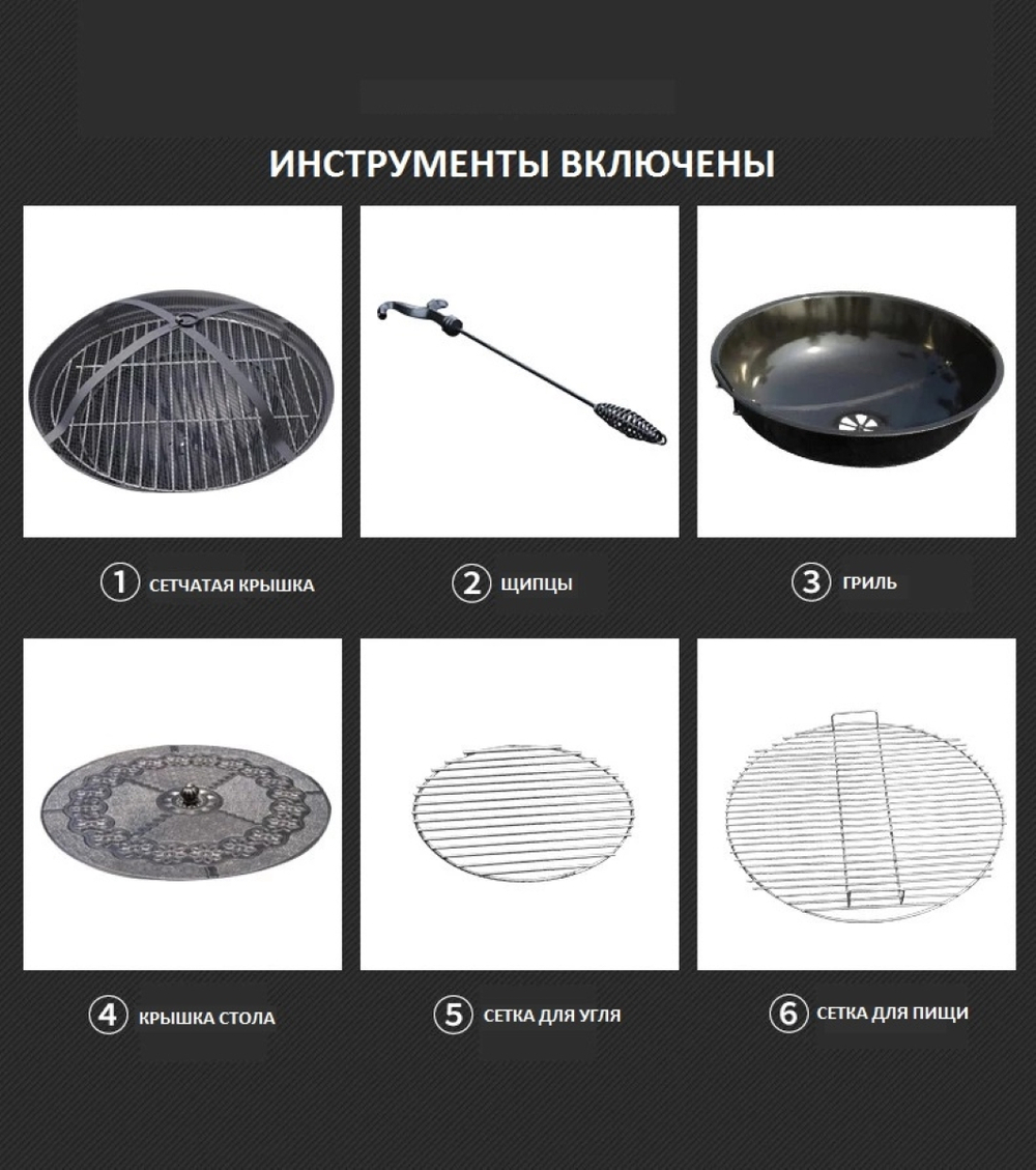 Обеденный комплект из литого алюминия стол Барбекю-4(122см) + 4 кресла Вулкан-2