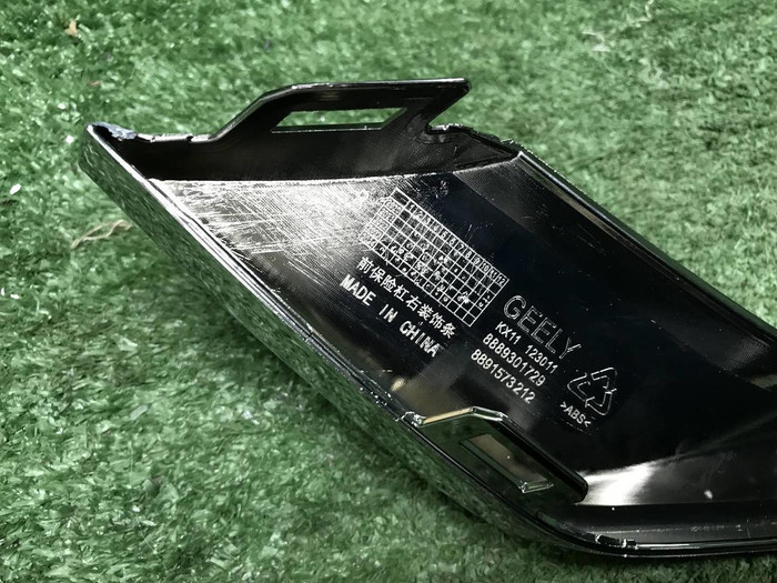 Молдинг переднего бампера Geely Monjaro (21-нв)