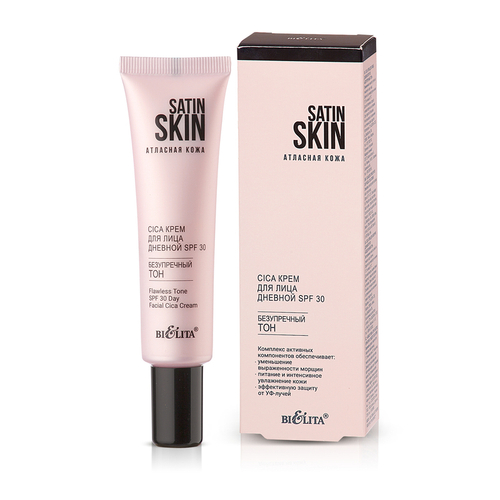 "Satin Skin" Крем для лица дневной SPF-30 (безупречный тон) 30мл
