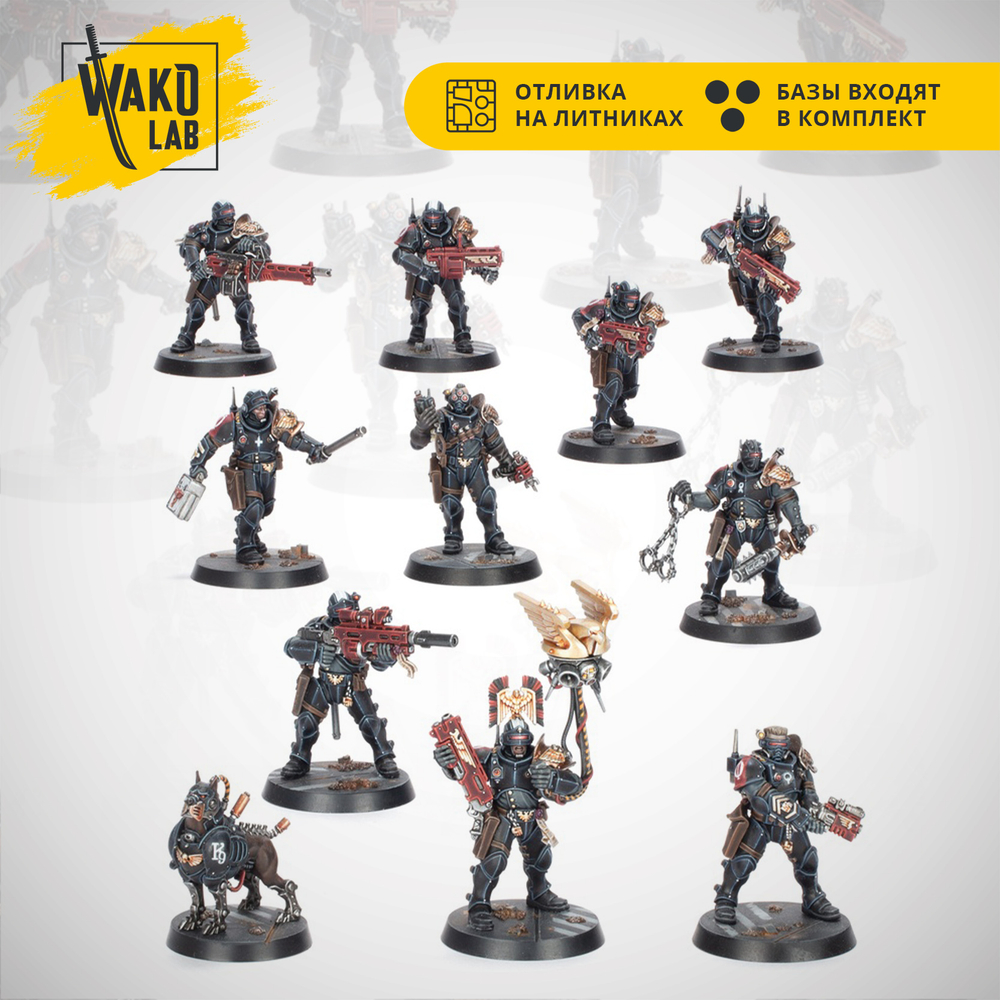 Kill Team: Exaction Squad