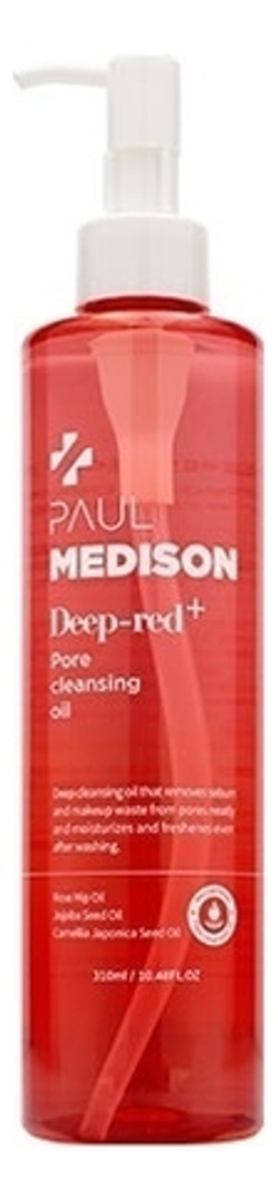 PAUL MEDISON Гидрофильное масло для глубокого очищения пор - Deep-Red Pore Cleansing Oil , 310мл