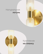 Светильник настенный Moderli V11018-2W Brass