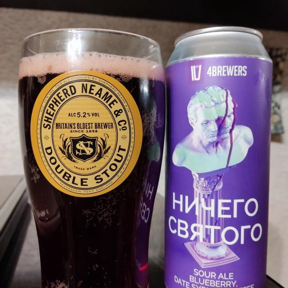 Ничего Святого