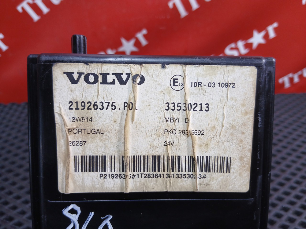 Блок управления hmiiom