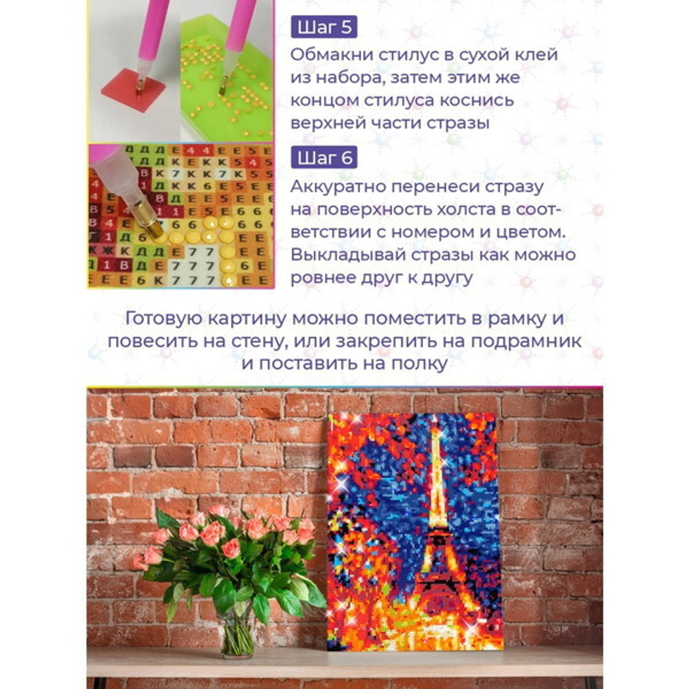 Алмазная мозаика 30*40см KiKi «Азалия. Когай Ж» полная выкладка MOZ020