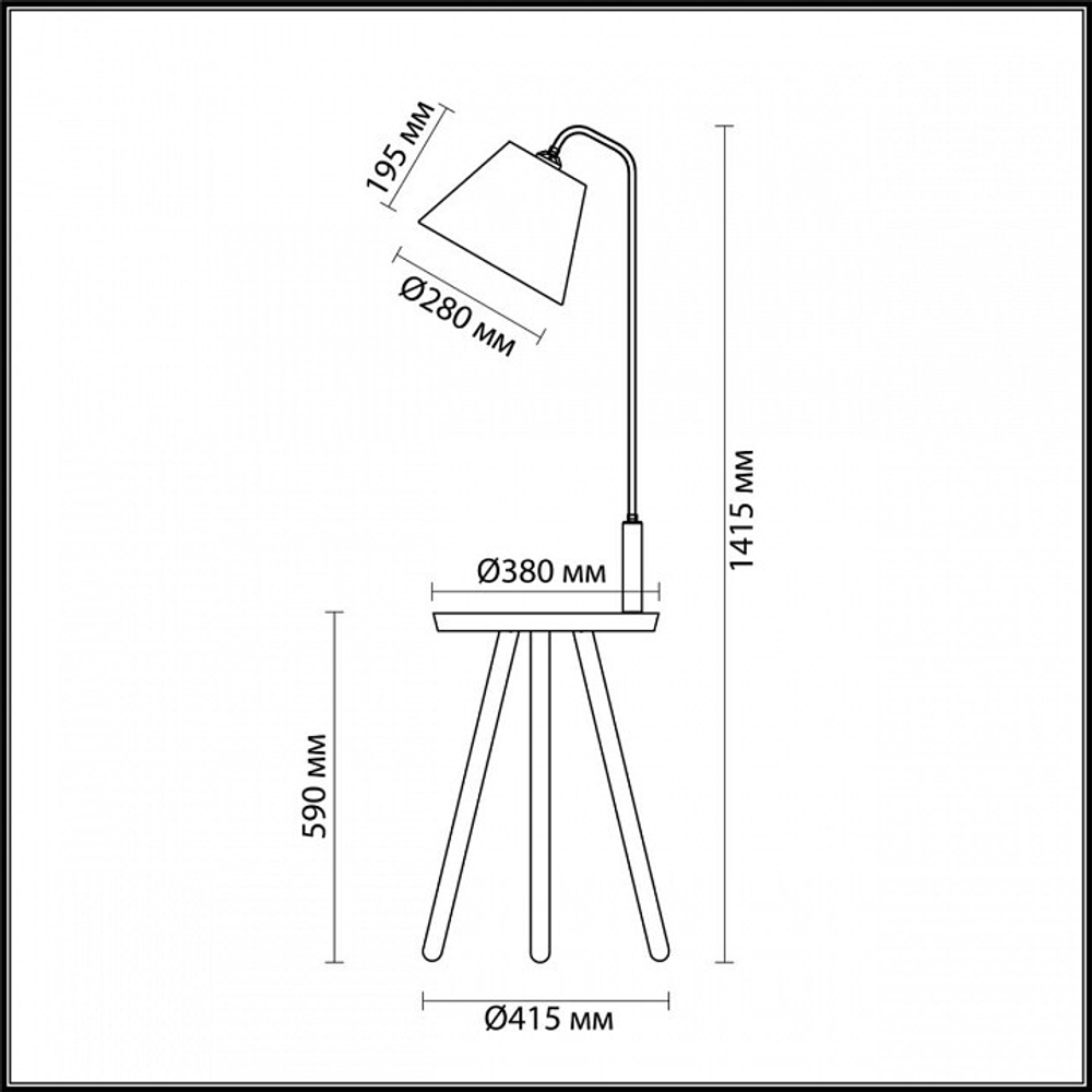 Стол журнальный с торшером Odeon Light Kalda 4666/1F