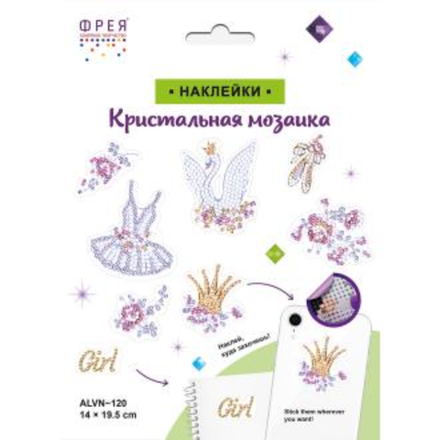 Кристальная мозайка Фрея(наклейки) 120 шт