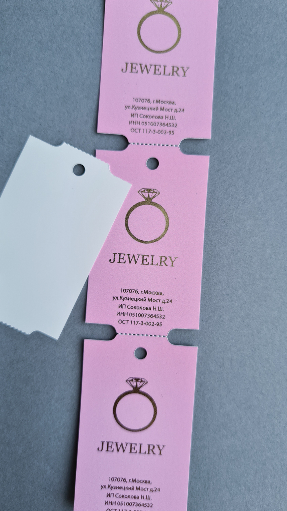 Розовые бирки, печать золотым цветом