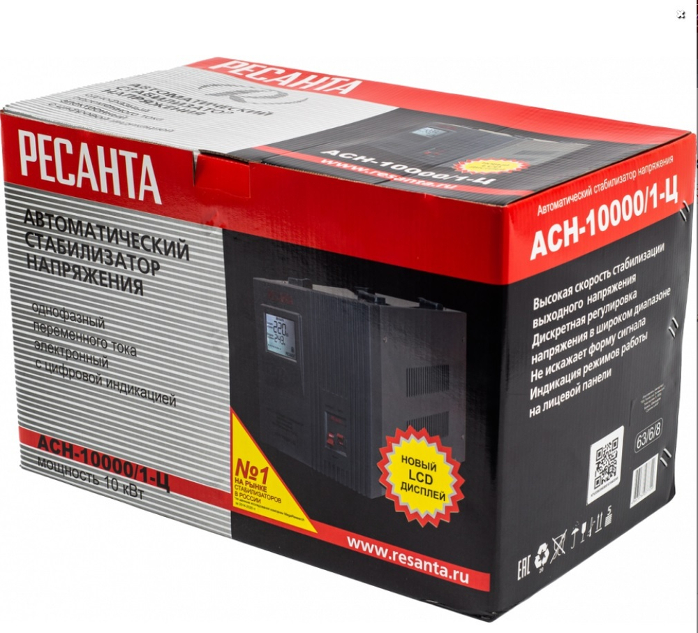 Стабилизатор напряжения РЕСАНТА АСН-10000/1-Ц