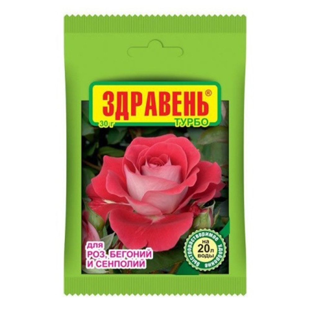 Компл.орг.-мин.удобр. "Здравень турбо" 30г (для роз, бегоний, сенполий)