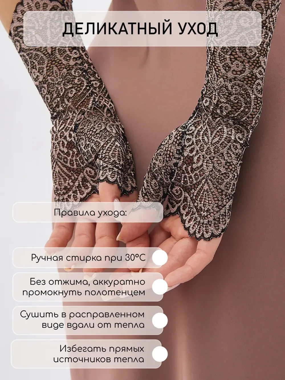 Митенки
