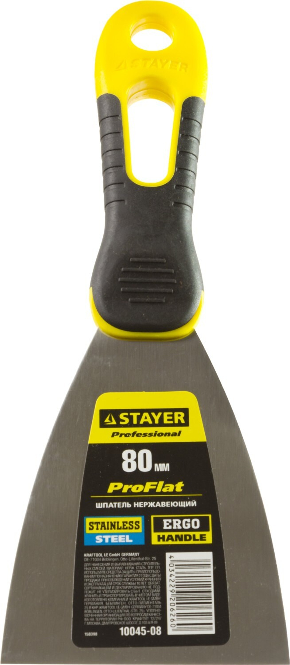 STAYER PROFlat, 80 мм, профилированное полотно, двухкомпонентная ручка, нержавеющий шпатель, Professional (10045-08)