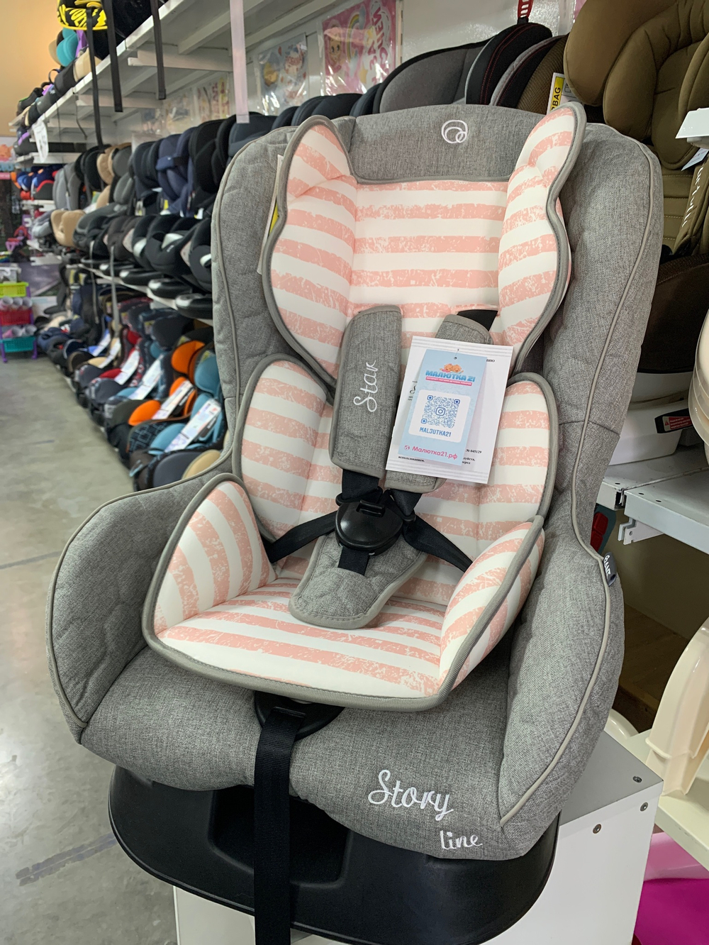 Автокресло Rant LB-N303 "Star" Story line (peach) группа 0-1  (0-18 кг)