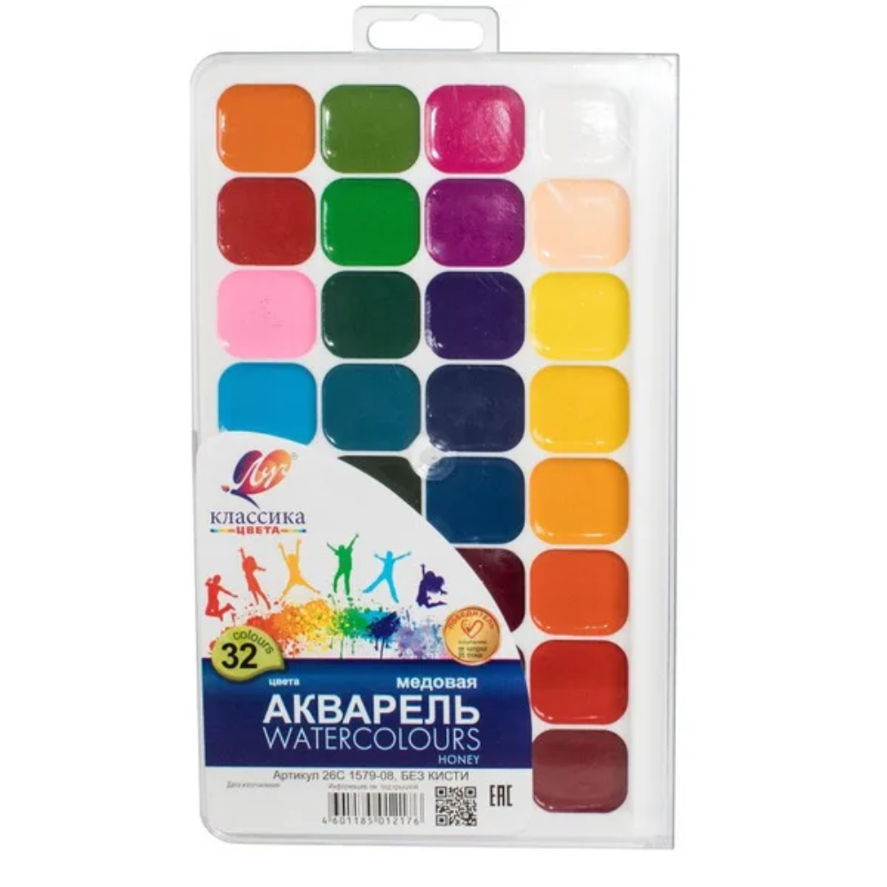 Краски акварельные Луч Классика цвета 32 цвета