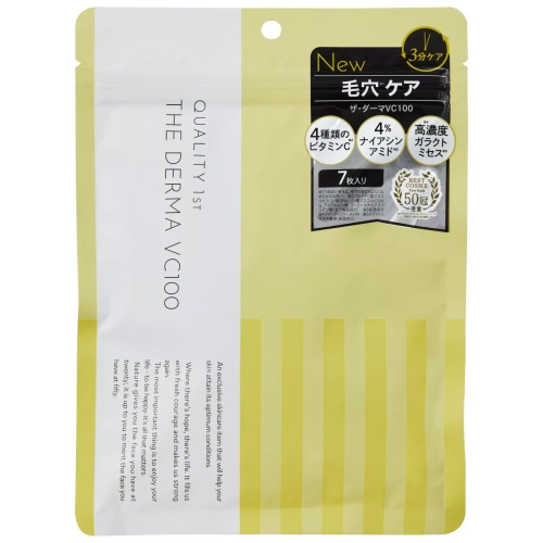 Quality Маска витамином С для дермы VC100 Quality 1st- 1st Derma Laser Super VC100,7 шт