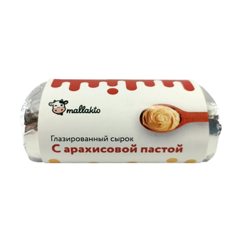 Глазированный сырок c арахисовой пастой Mallakto, 90 г