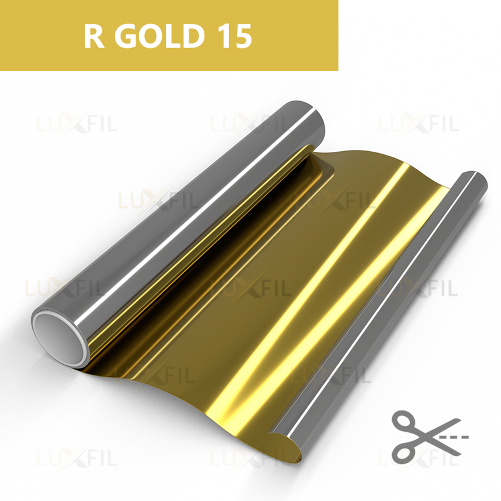 Пленка солнцезащитная зеркальная R GOLD 15 LUXFIL, (на отрез)