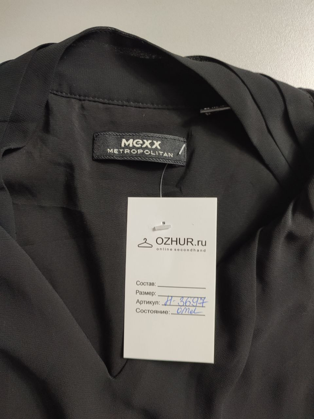 Платье Mexx свободного кроя, маркировка 40, визуально на 46 размер