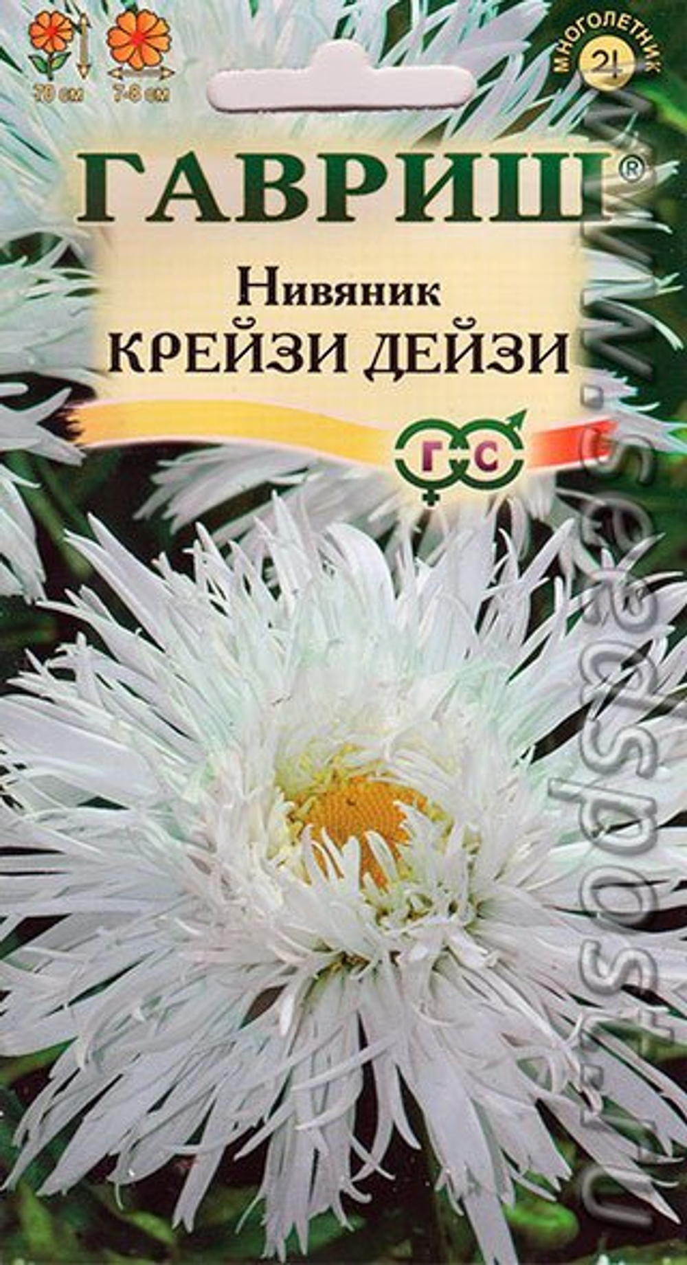 Цв. Нивяник Крейзи Дейзи 2г (Гавриш)