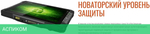 Планшет Getac T800G2-B X7-Z8750 (TD98Y2DH53XX)