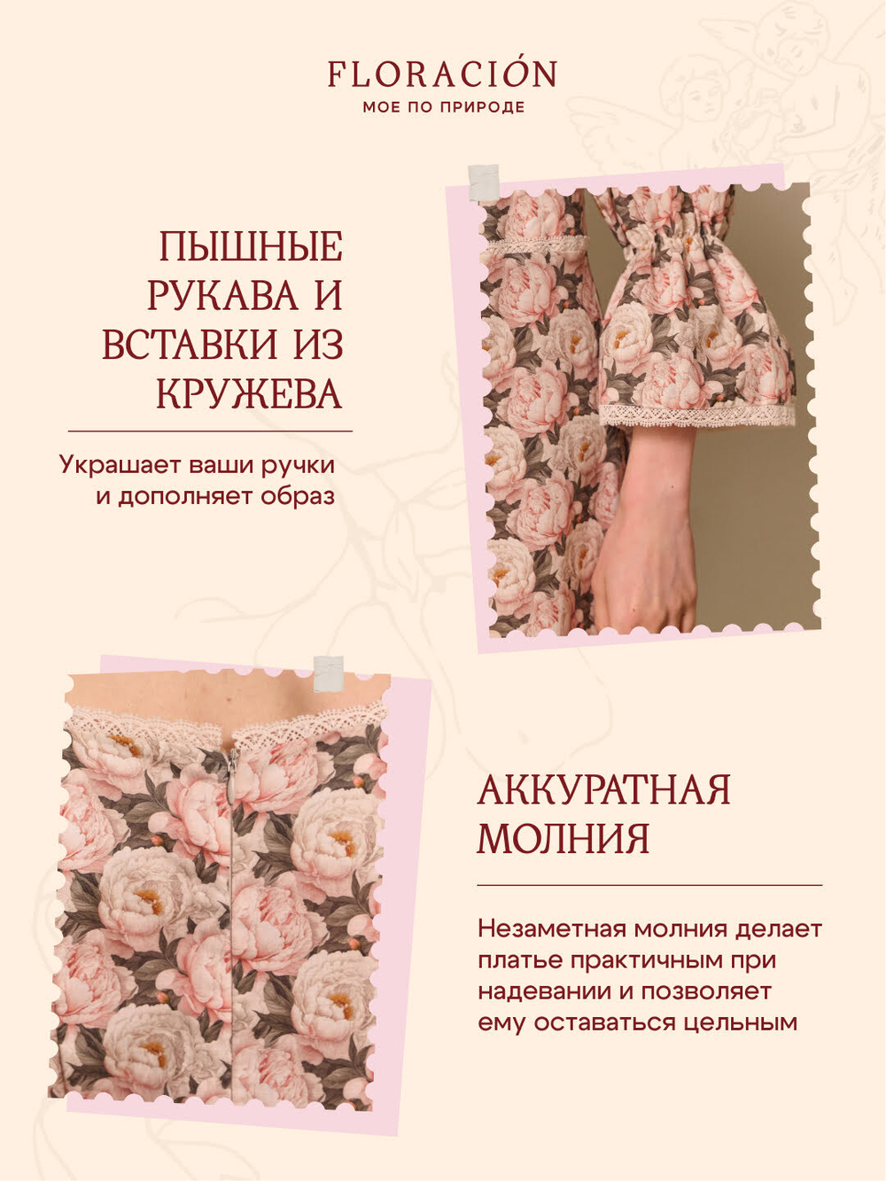 Платье с квадратным вырезом