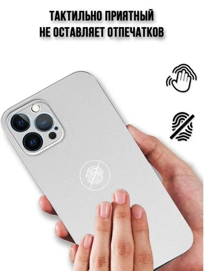 Чехол-накладка K-DOO Air Skin для iPhone 13 PRO MAX (6.7) , ультратонкий , белый