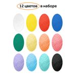 Гуашь Гамма "Оранжевое солнце", 12 цветов (6 перламутр.+ 6 классич.), 20мл, картон. упаковка