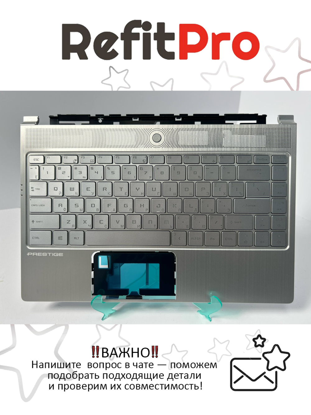 Верхняя панель с клавиатурой для ноутбука MSI PS42 Modern 8RC (957-14B21E-C14)
