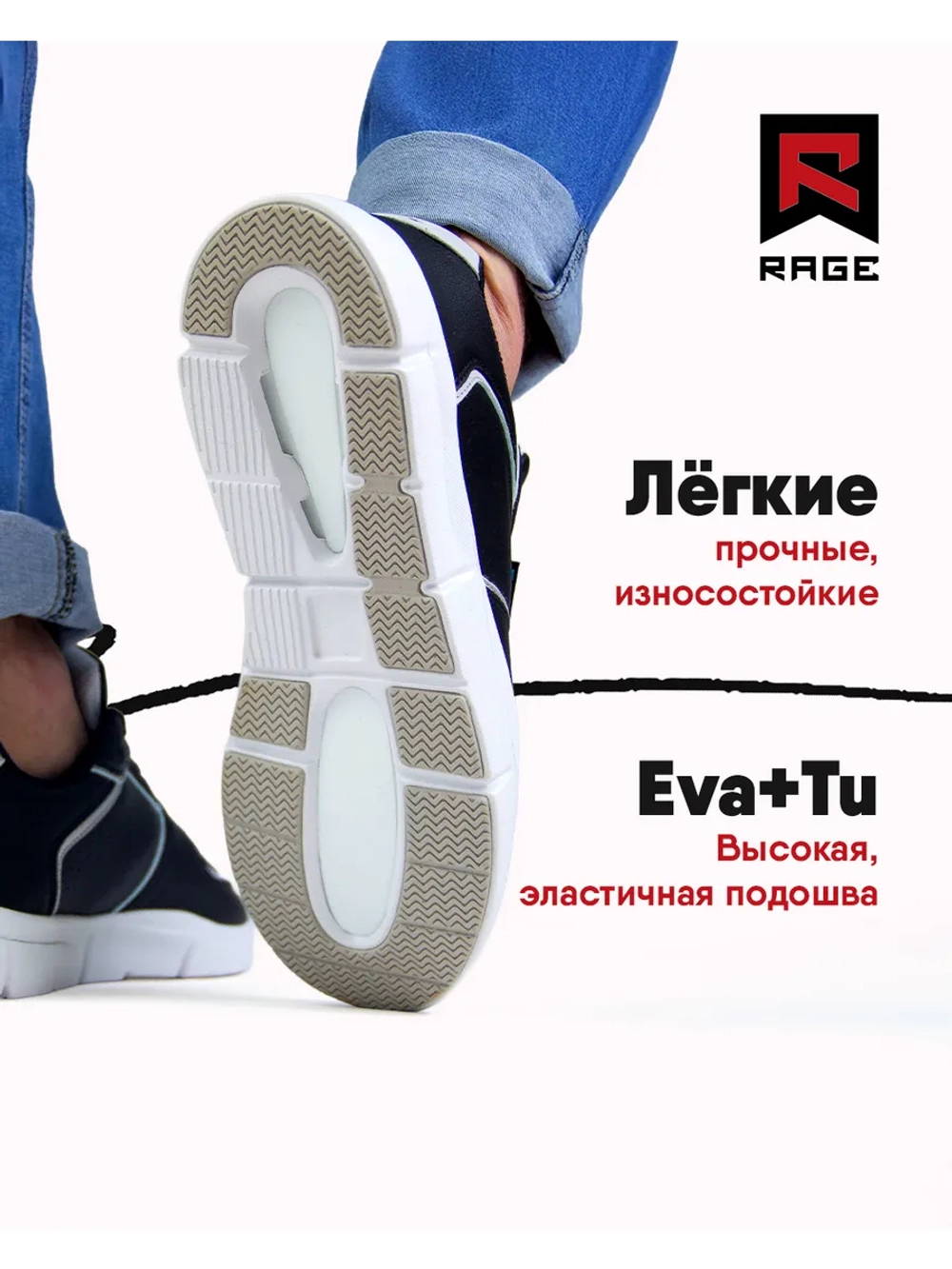 Черные кеды с белой подошвой, из EVA