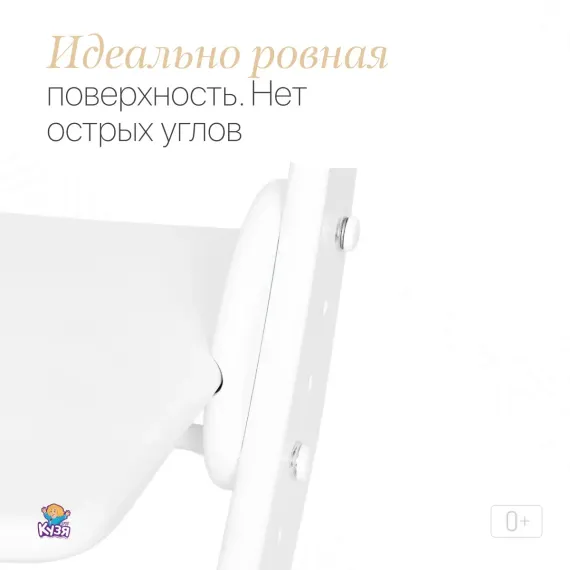 Растущий стул "ПАВЛИН"+, белый (Фабрика Друг Кузя) - фото: 6 Растущий стул "ПАВЛИН"+, белый - фото: 6