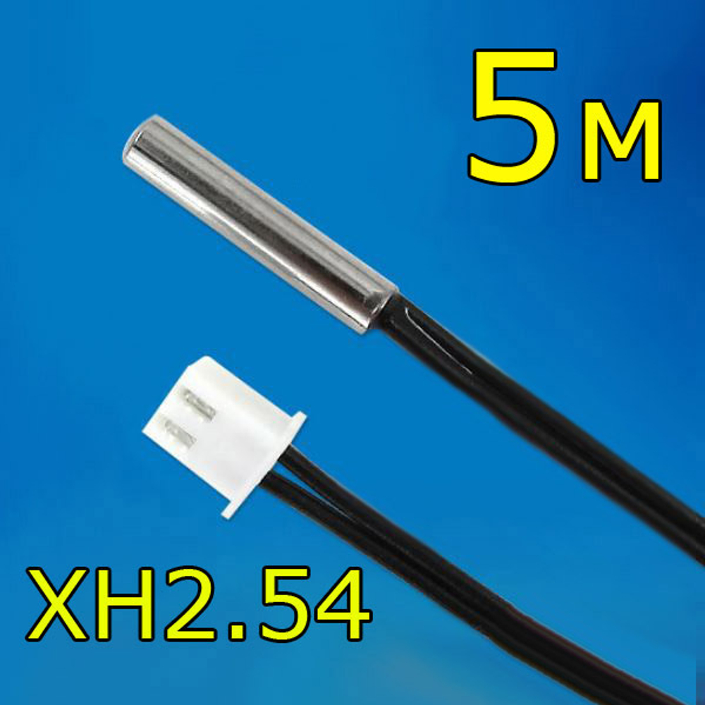 Термистор XH-T106/NTC/10K/B3950 -5 метров