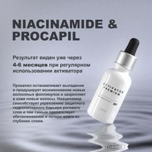 Активатор роста волос Limba Activator Niacinamide &amp; Procapil