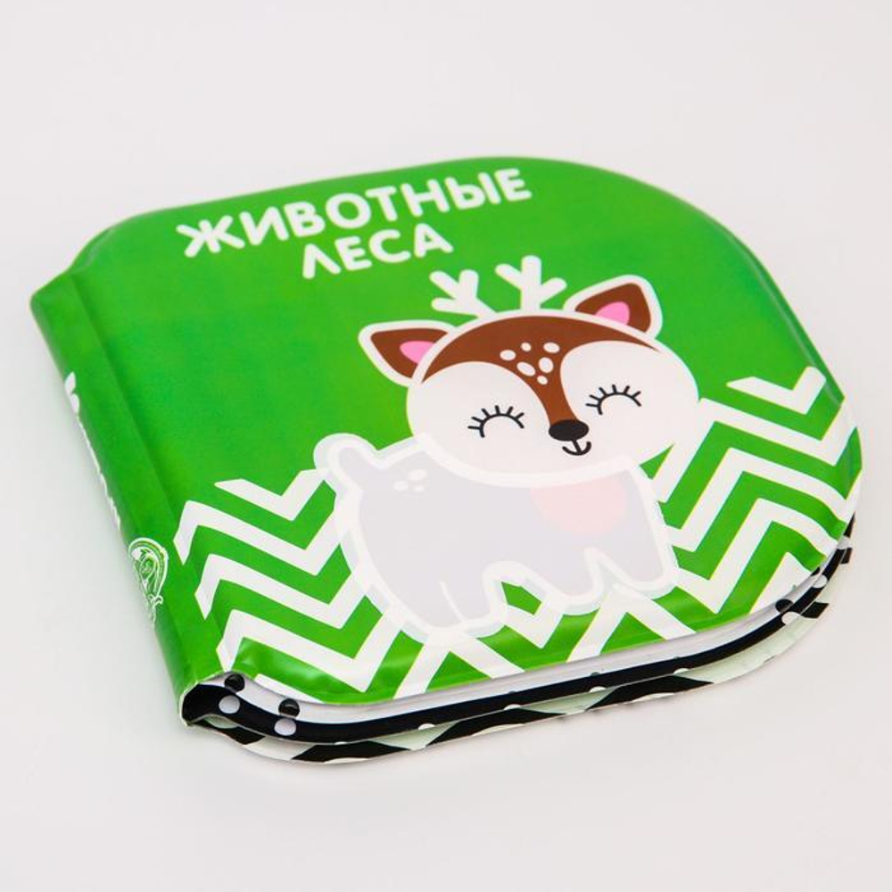 Книжка для купания "Животные леса" Водная раскраска