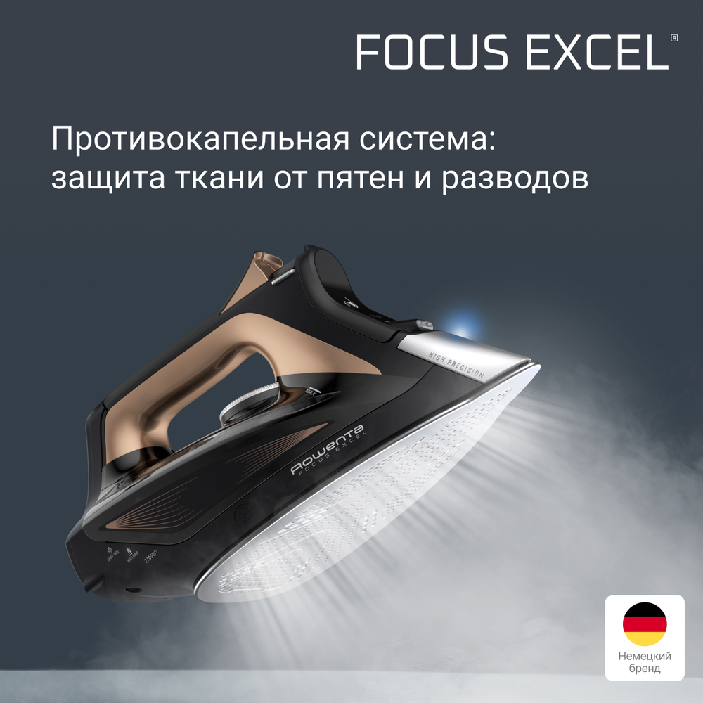 Утюг Rowenta Focus Excel DW5325D1
