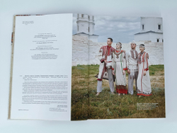 Книга-альбом  "Вековые образы Чувашии. Национальная вышивка, история, люди"