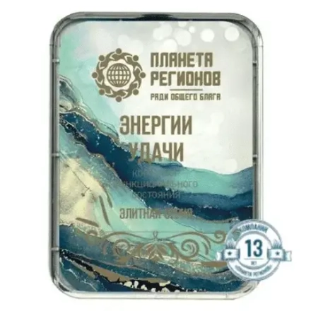 КФС «ЭНЕРГИИ УДАЧИ» КФС Кольцова 13 Летие Компании "Планета Регионов"