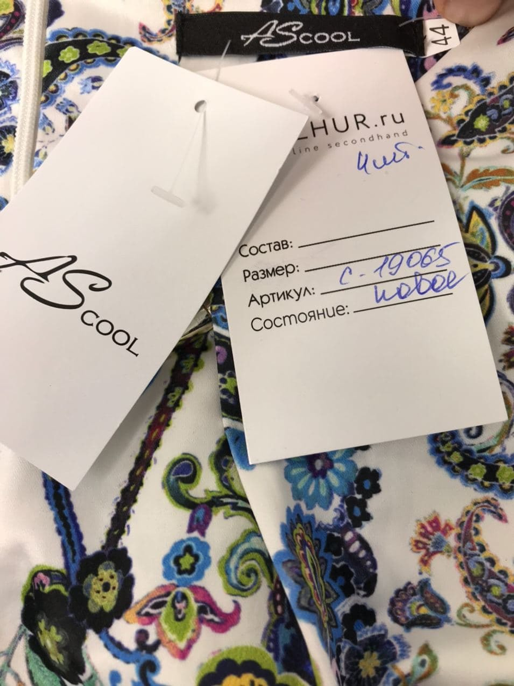 Платье ASCOOL 44 размер, новое