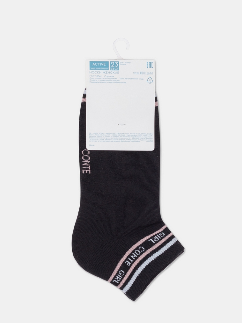 CONTE ELEGANT ACTIVE Носки женские хлопковые (короткие, махр. стопа)