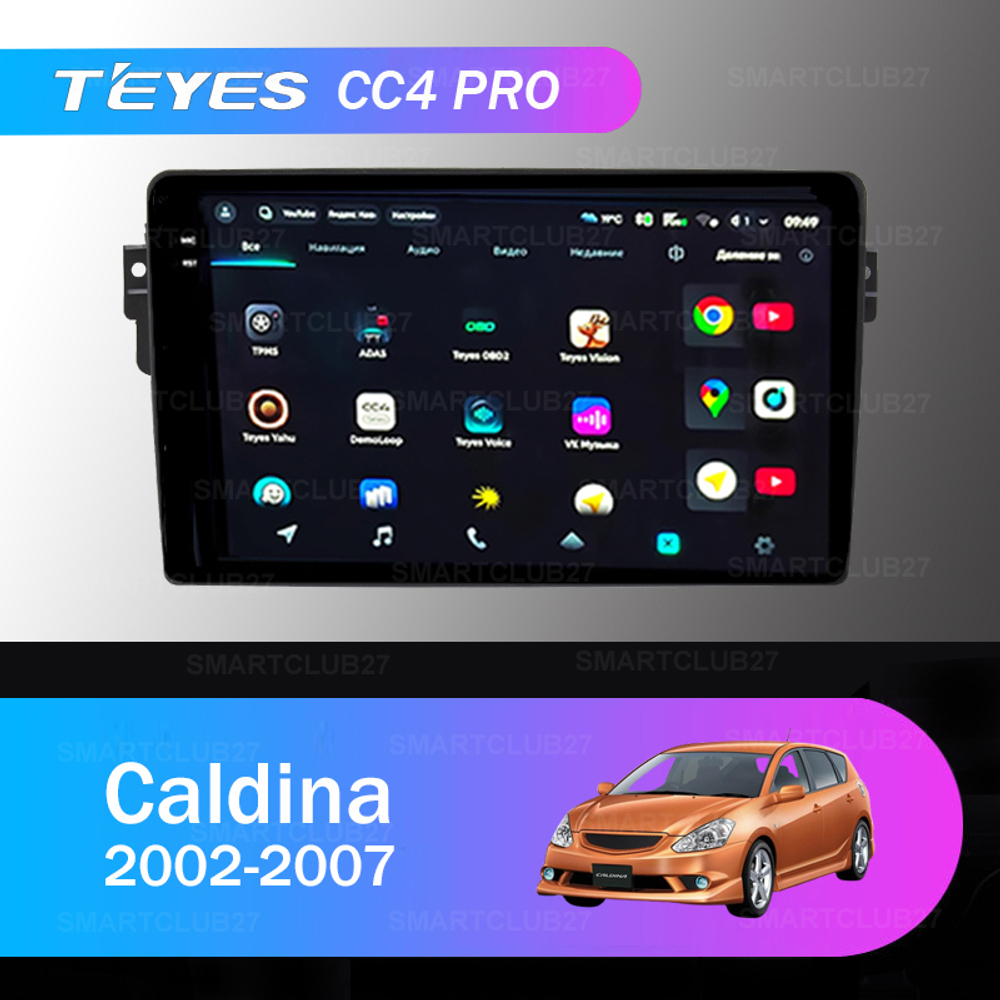 Teyes CC4 Pro 9" для Toyota Caldina 2002-2007