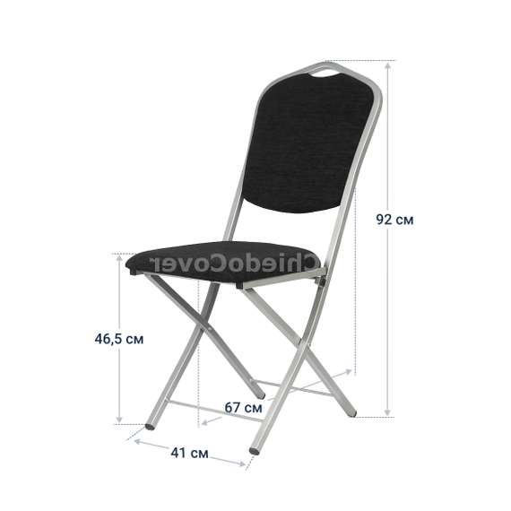 Стул Хит 20мм, складной, серебро, черный