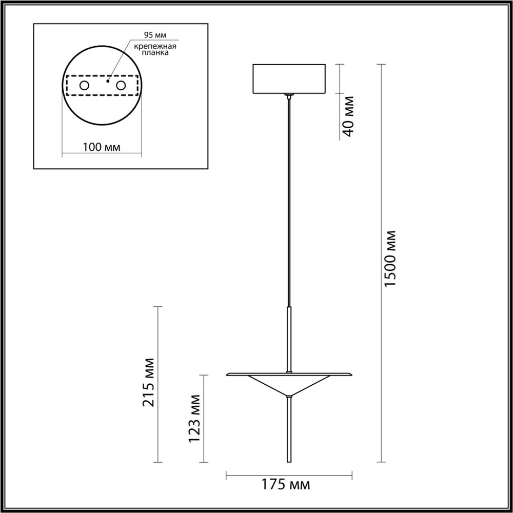 5012/10L ODL Подвес LED 10Вт 3000К 220В IP20 L-VISION