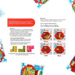 МАГНИТНАЯ ИГРА - ГОЛОВОЛОМКА «Подарки Деда Мороза» ЛОГИКА