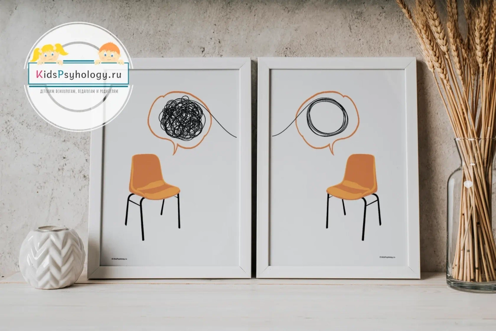 Набор из двух арт-постеров "Психотерапия"