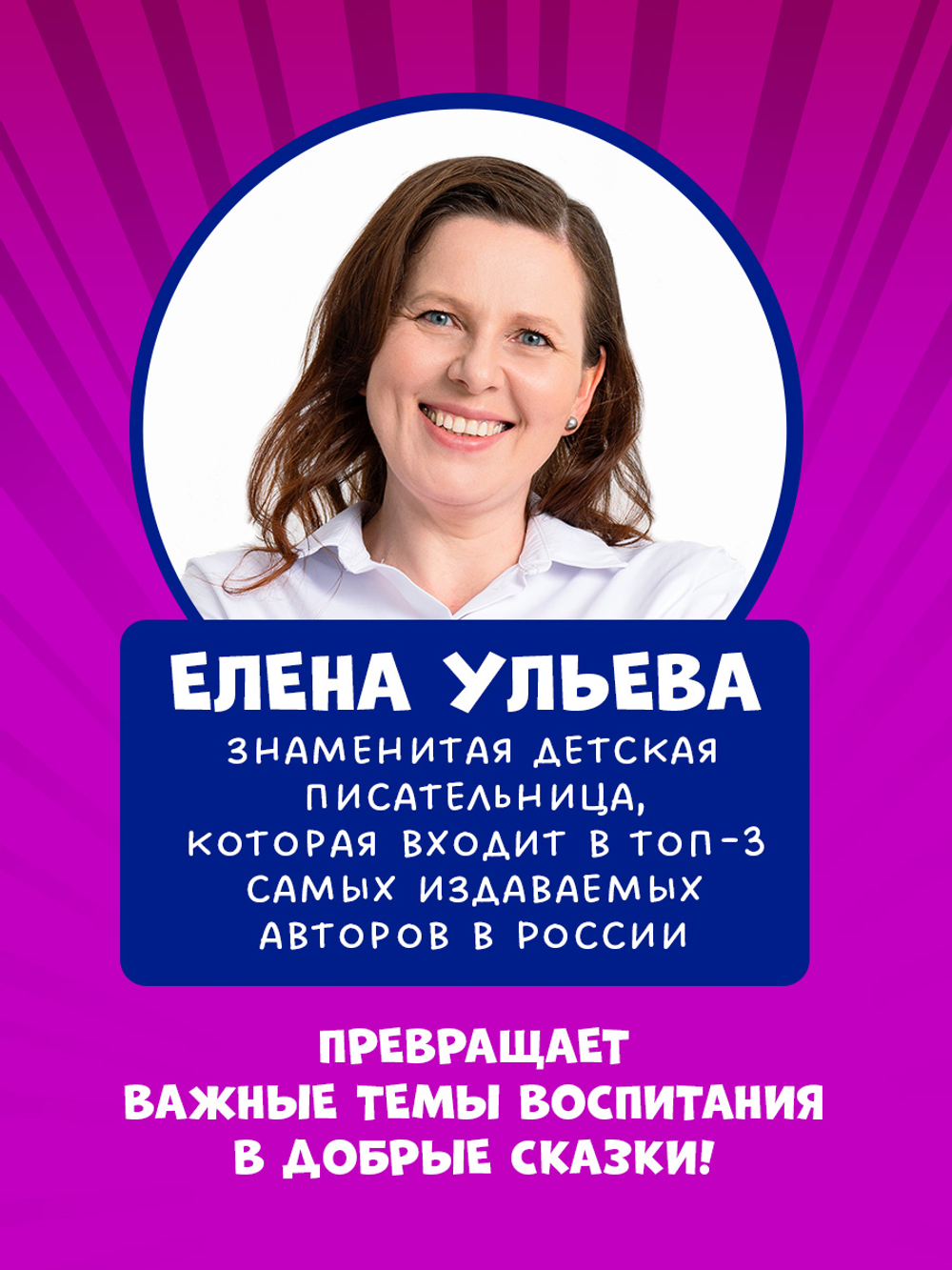 Подарок для почемучки. Вирусы и бактерии