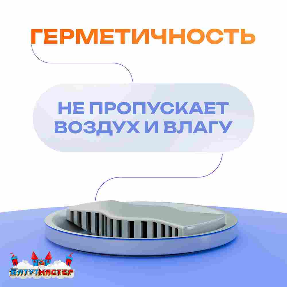 Клапан для водных аттракционов (бассейнов, аквапарков)