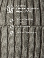 Шапка вязаная женская на осень